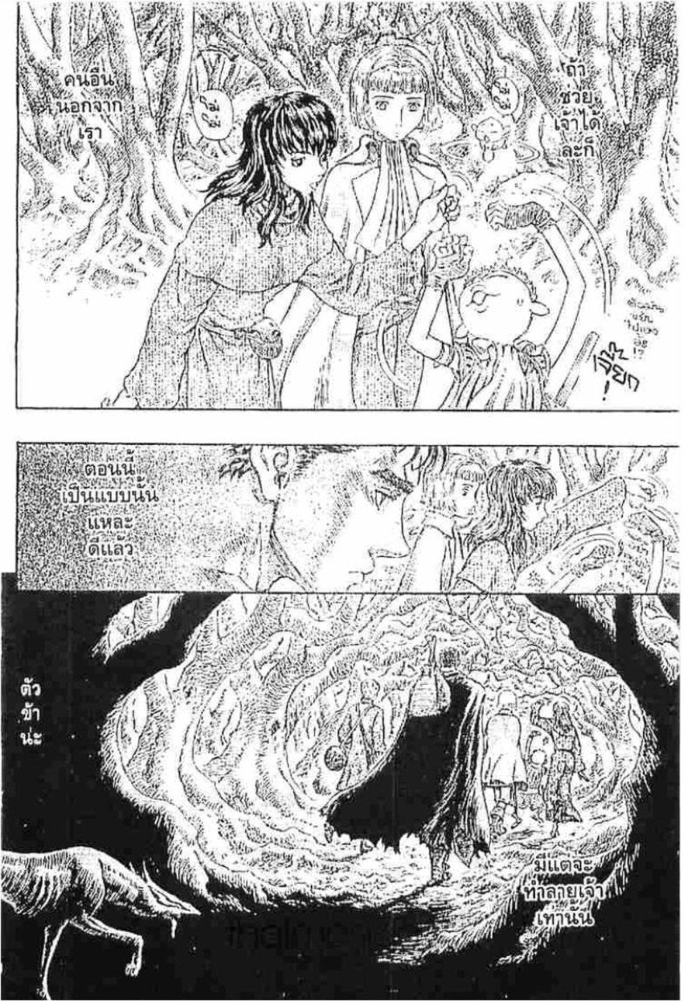 Manga-lc-com อ่านมังงะ อ่านการ์ตูน ออนไลน์ ฟรี Berserk ตอนที่ 1 2 3 4 5 6 7 8 9 10 11 12 13 14 ฟรี ไม่มีโฆษณา Manga-lc - อ่าน มังงะ อ่าน การ์ตูน ออนไลน์ อ่านมังงะ ฟรี