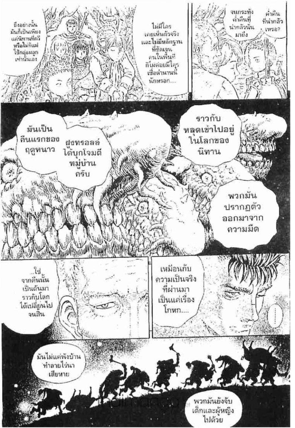 Manga-lc-com อ่านมังงะ อ่านการ์ตูน ออนไลน์ ฟรี Berserk ตอนที่ 1 2 3 4 5 6 7 8 9 10 11 12 13 14 ฟรี ไม่มีโฆษณา Manga-lc - อ่าน มังงะ อ่าน การ์ตูน ออนไลน์ อ่านมังงะ ฟรี