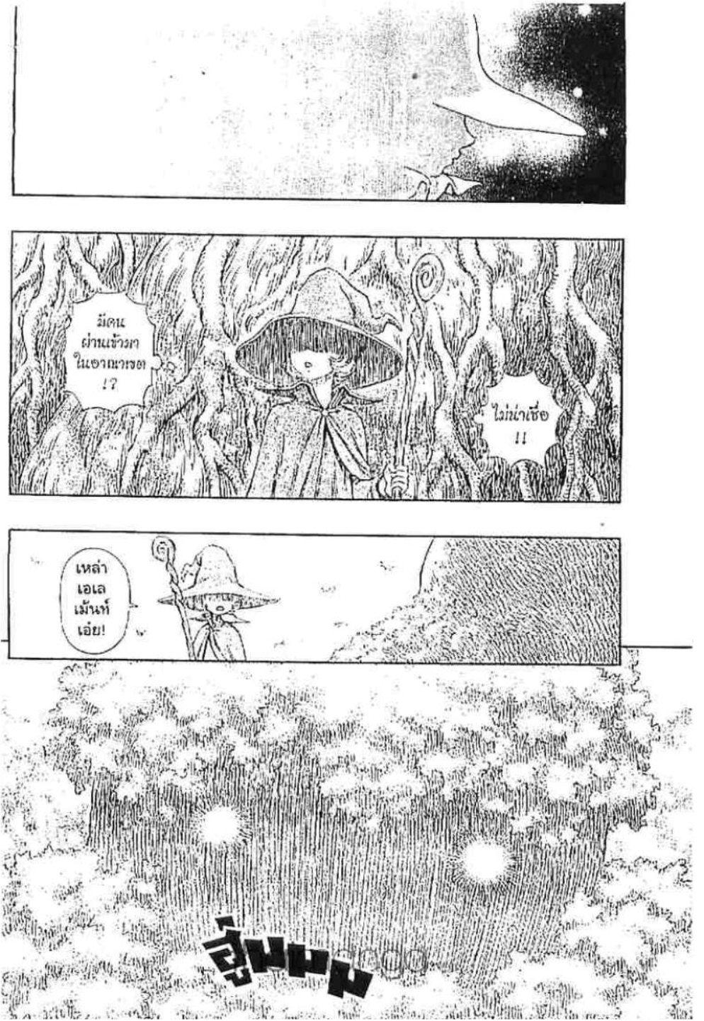 Manga-lc-com อ่านมังงะ อ่านการ์ตูน ออนไลน์ ฟรี Berserk ตอนที่ 1 2 3 4 5 6 7 8 9 10 11 12 13 14 ฟรี ไม่มีโฆษณา Manga-lc - อ่าน มังงะ อ่าน การ์ตูน ออนไลน์ อ่านมังงะ ฟรี