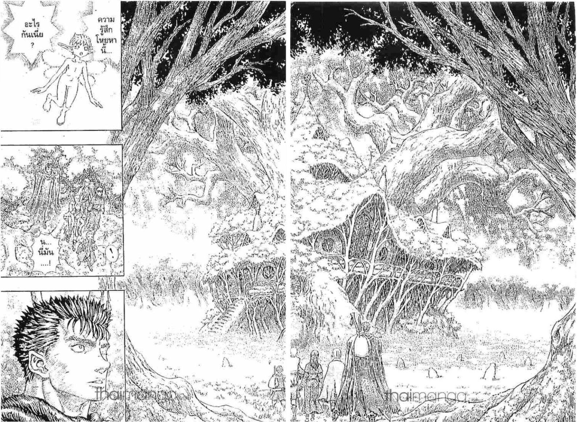Manga-lc-com อ่านมังงะ อ่านการ์ตูน ออนไลน์ ฟรี Berserk ตอนที่ 1 2 3 4 5 6 7 8 9 10 11 12 13 14 ฟรี ไม่มีโฆษณา Manga-lc - อ่าน มังงะ อ่าน การ์ตูน ออนไลน์ อ่านมังงะ ฟรี