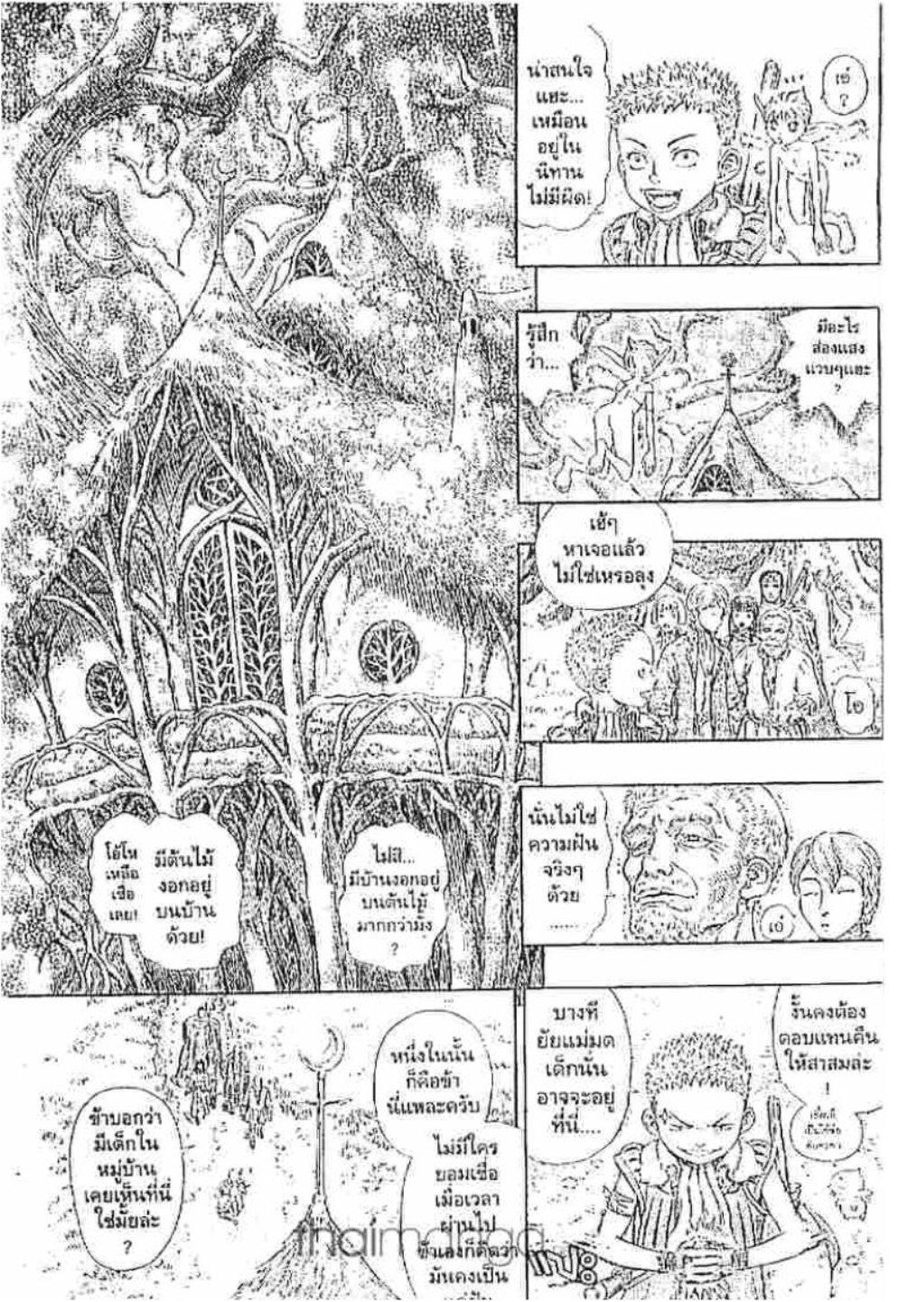 Manga-lc-com อ่านมังงะ อ่านการ์ตูน ออนไลน์ ฟรี Berserk ตอนที่ 1 2 3 4 5 6 7 8 9 10 11 12 13 14 ฟรี ไม่มีโฆษณา Manga-lc - อ่าน มังงะ อ่าน การ์ตูน ออนไลน์ อ่านมังงะ ฟรี