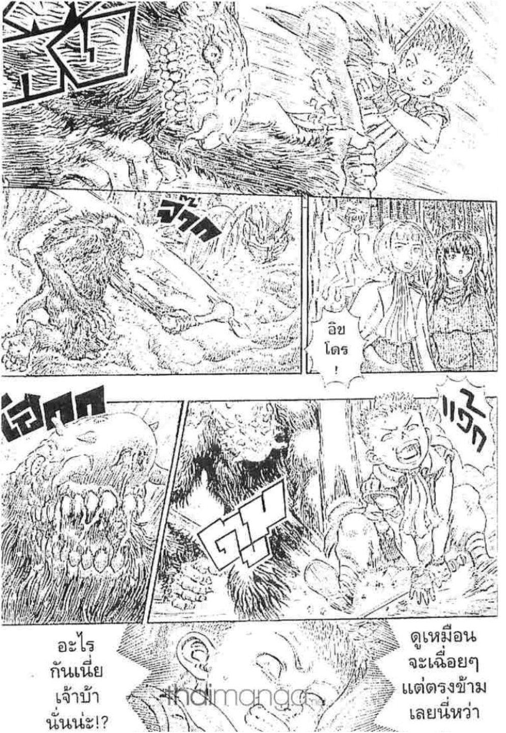 Manga-lc-com อ่านมังงะ อ่านการ์ตูน ออนไลน์ ฟรี Berserk ตอนที่ 1 2 3 4 5 6 7 8 9 10 11 12 13 14 ฟรี ไม่มีโฆษณา Manga-lc - อ่าน มังงะ อ่าน การ์ตูน ออนไลน์ อ่านมังงะ ฟรี