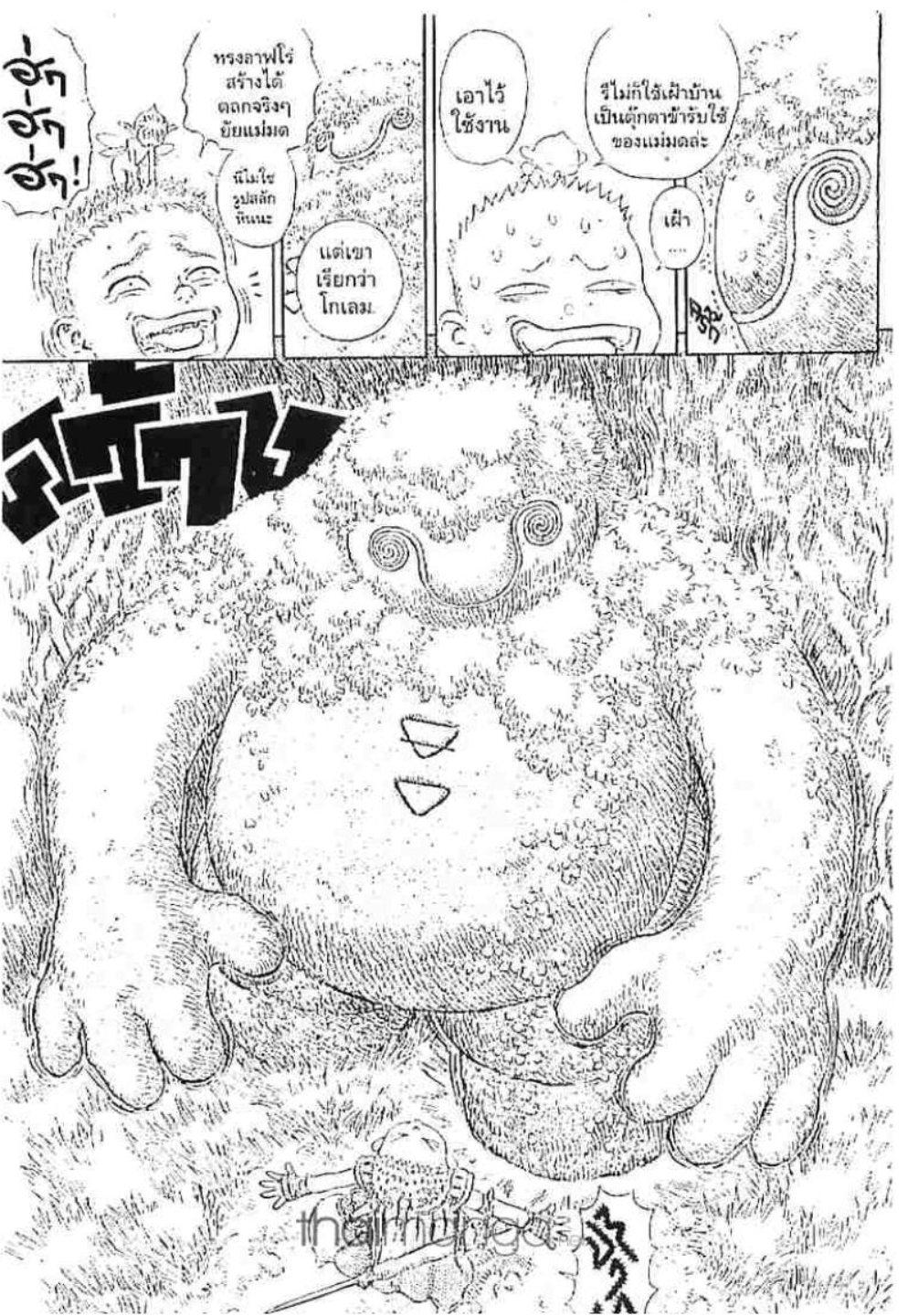 Manga-lc-com อ่านมังงะ อ่านการ์ตูน ออนไลน์ ฟรี Berserk ตอนที่ 1 2 3 4 5 6 7 8 9 10 11 12 13 14 ฟรี ไม่มีโฆษณา Manga-lc - อ่าน มังงะ อ่าน การ์ตูน ออนไลน์ อ่านมังงะ ฟรี