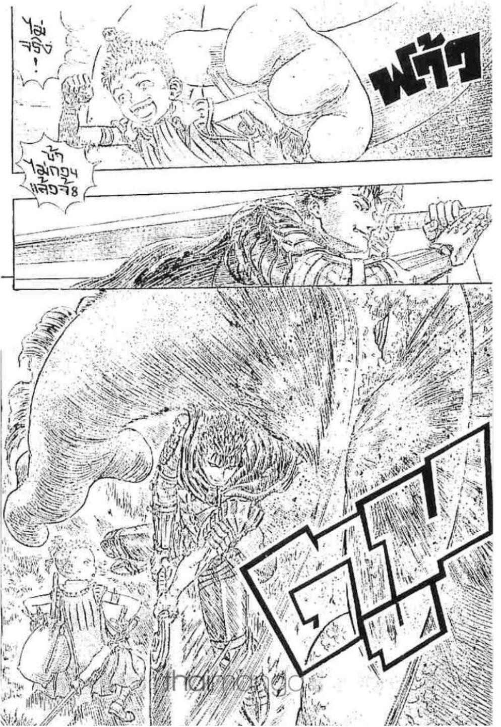 Manga-lc-com อ่านมังงะ อ่านการ์ตูน ออนไลน์ ฟรี Berserk ตอนที่ 1 2 3 4 5 6 7 8 9 10 11 12 13 14 ฟรี ไม่มีโฆษณา Manga-lc - อ่าน มังงะ อ่าน การ์ตูน ออนไลน์ อ่านมังงะ ฟรี