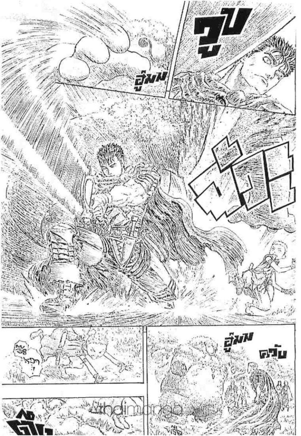 Manga-lc-com อ่านมังงะ อ่านการ์ตูน ออนไลน์ ฟรี Berserk ตอนที่ 1 2 3 4 5 6 7 8 9 10 11 12 13 14 ฟรี ไม่มีโฆษณา Manga-lc - อ่าน มังงะ อ่าน การ์ตูน ออนไลน์ อ่านมังงะ ฟรี