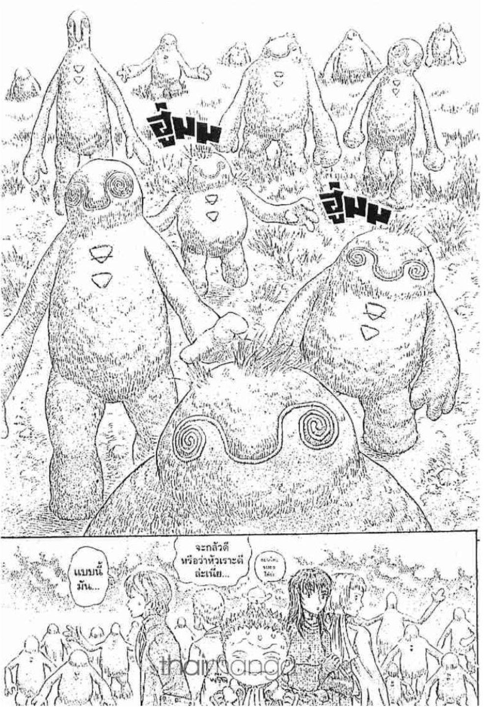 Manga-lc-com อ่านมังงะ อ่านการ์ตูน ออนไลน์ ฟรี Berserk ตอนที่ 1 2 3 4 5 6 7 8 9 10 11 12 13 14 ฟรี ไม่มีโฆษณา Manga-lc - อ่าน มังงะ อ่าน การ์ตูน ออนไลน์ อ่านมังงะ ฟรี