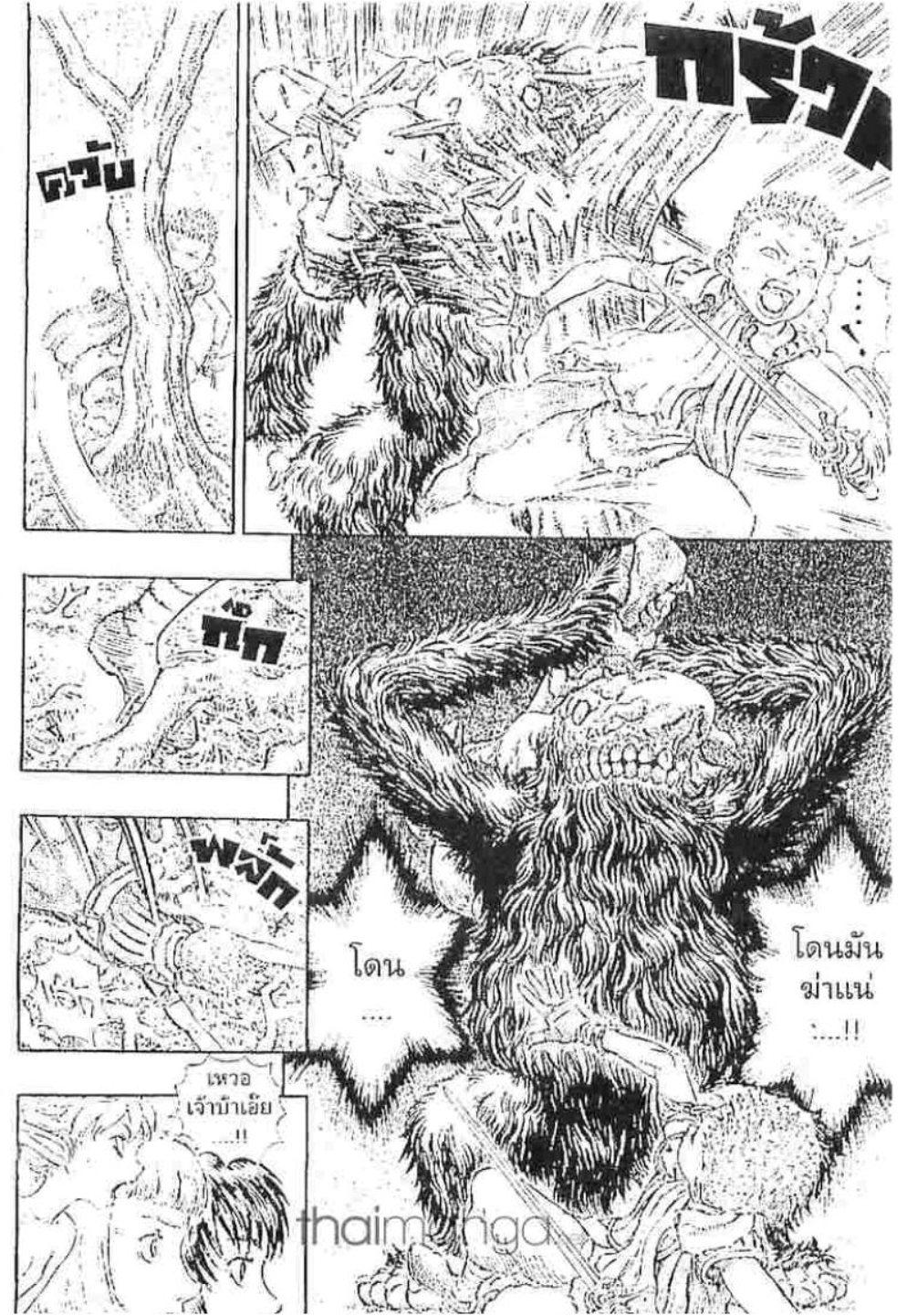 Manga-lc-com อ่านมังงะ อ่านการ์ตูน ออนไลน์ ฟรี Berserk ตอนที่ 1 2 3 4 5 6 7 8 9 10 11 12 13 14 ฟรี ไม่มีโฆษณา Manga-lc - อ่าน มังงะ อ่าน การ์ตูน ออนไลน์ อ่านมังงะ ฟรี