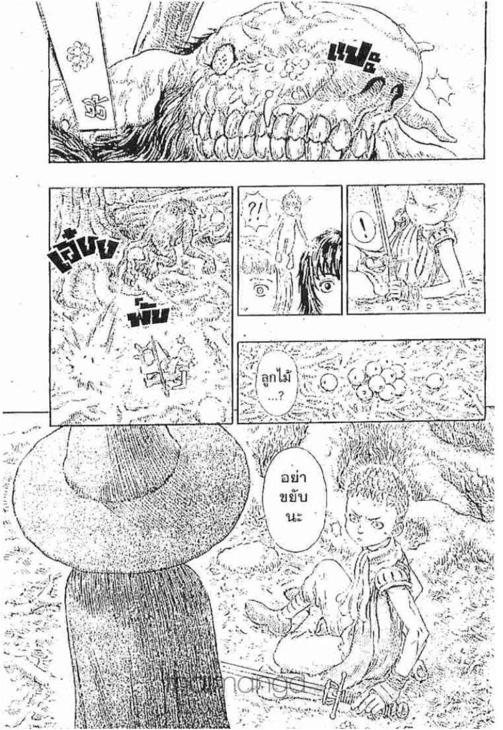Manga-lc-com อ่านมังงะ อ่านการ์ตูน ออนไลน์ ฟรี Berserk ตอนที่ 1 2 3 4 5 6 7 8 9 10 11 12 13 14 ฟรี ไม่มีโฆษณา Manga-lc - อ่าน มังงะ อ่าน การ์ตูน ออนไลน์ อ่านมังงะ ฟรี