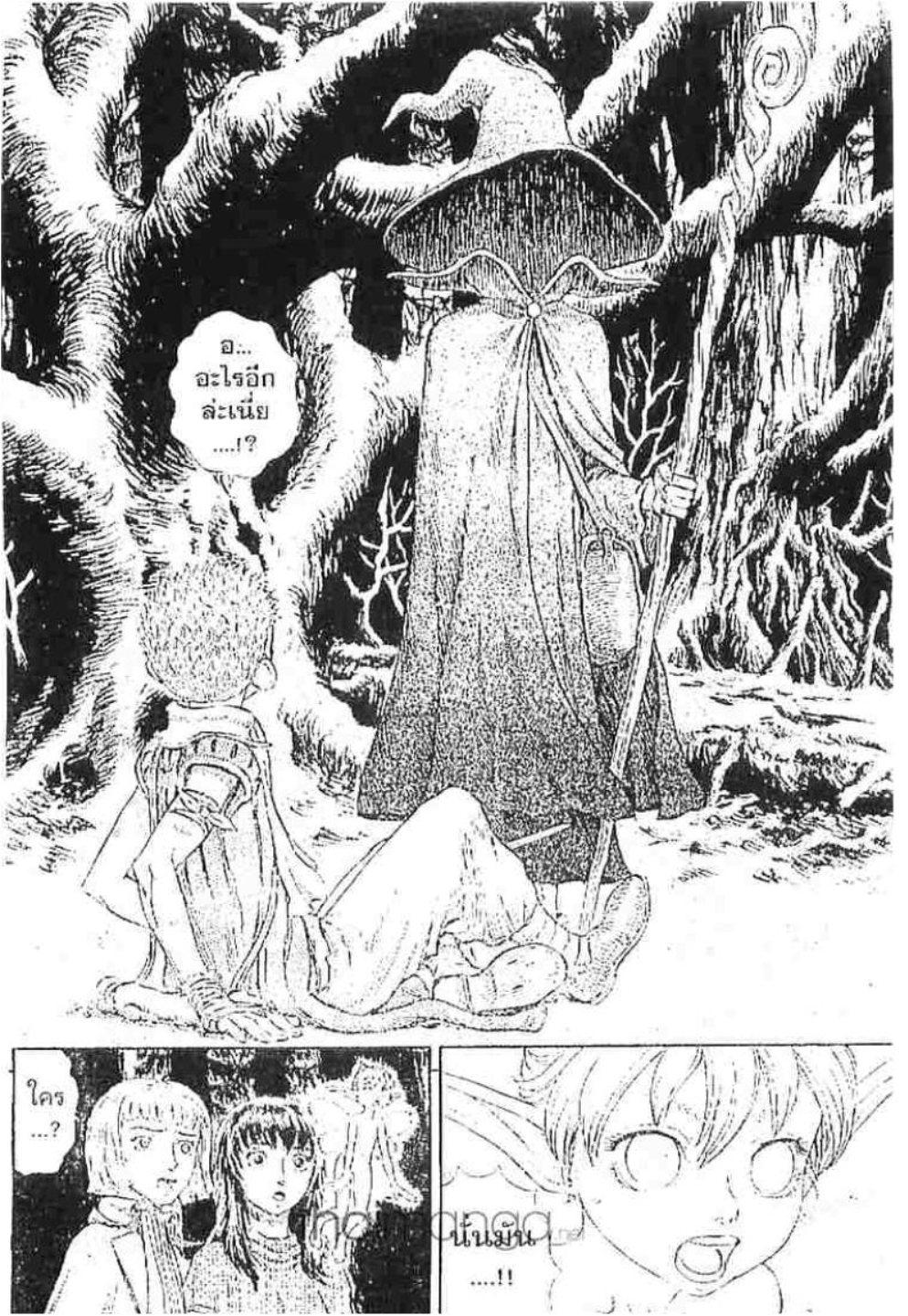 Manga-lc-com อ่านมังงะ อ่านการ์ตูน ออนไลน์ ฟรี Berserk ตอนที่ 1 2 3 4 5 6 7 8 9 10 11 12 13 14 ฟรี ไม่มีโฆษณา Manga-lc - อ่าน มังงะ อ่าน การ์ตูน ออนไลน์ อ่านมังงะ ฟรี