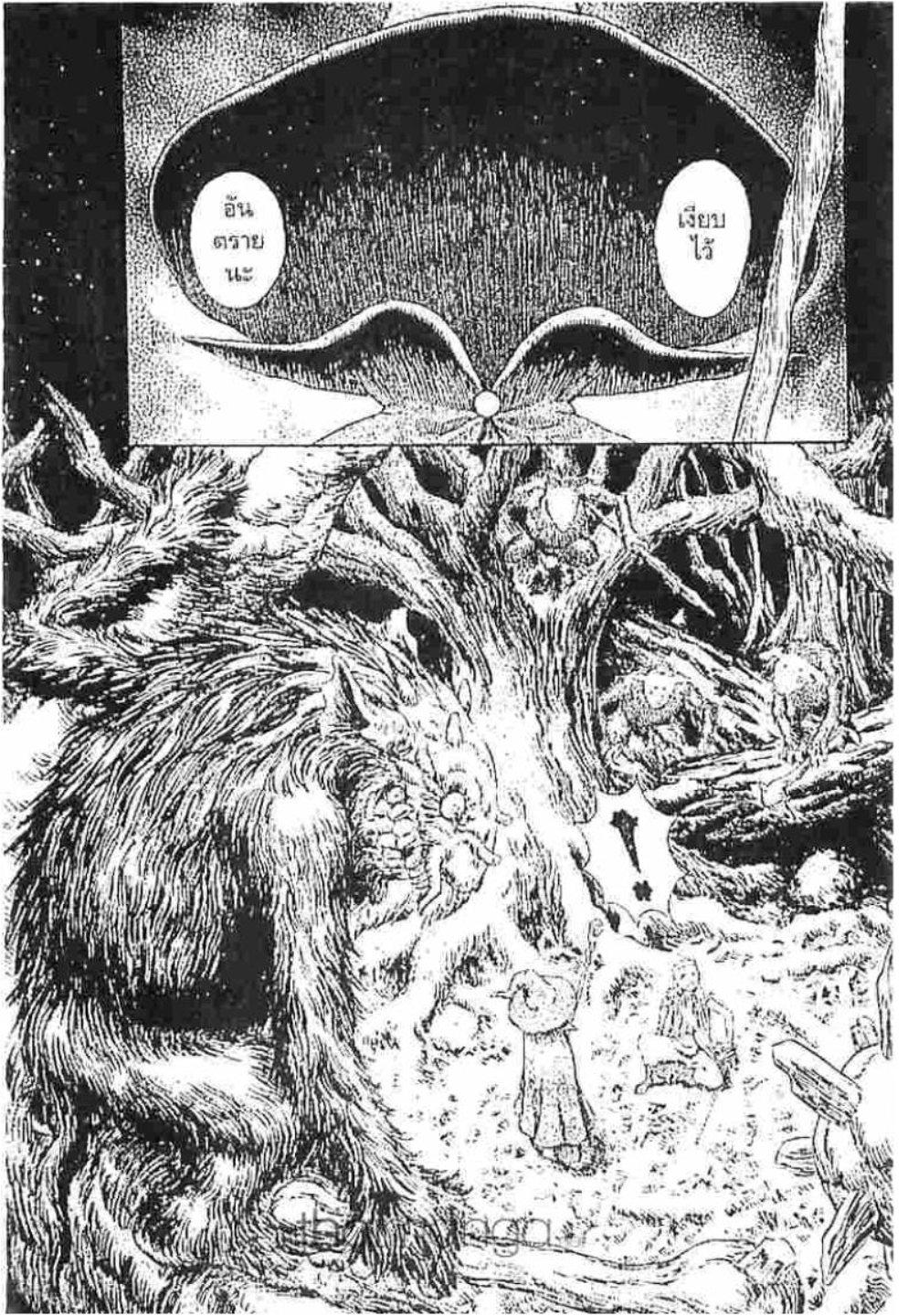 Manga-lc-com อ่านมังงะ อ่านการ์ตูน ออนไลน์ ฟรี Berserk ตอนที่ 1 2 3 4 5 6 7 8 9 10 11 12 13 14 ฟรี ไม่มีโฆษณา Manga-lc - อ่าน มังงะ อ่าน การ์ตูน ออนไลน์ อ่านมังงะ ฟรี