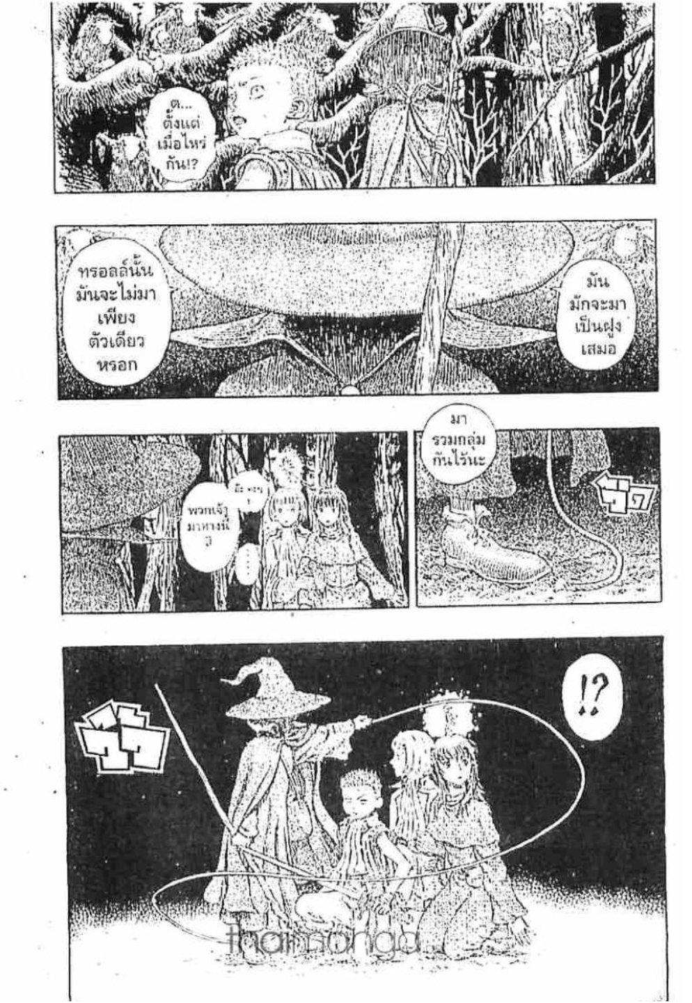 Manga-lc-com อ่านมังงะ อ่านการ์ตูน ออนไลน์ ฟรี Berserk ตอนที่ 1 2 3 4 5 6 7 8 9 10 11 12 13 14 ฟรี ไม่มีโฆษณา Manga-lc - อ่าน มังงะ อ่าน การ์ตูน ออนไลน์ อ่านมังงะ ฟรี