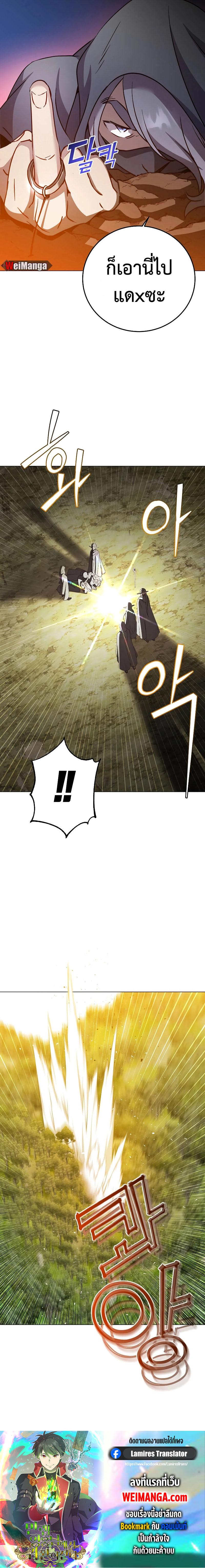 Manga-lc-com อ่านมังงะ อ่านการ์ตูน ออนไลน์ ฟรี The Max Level Hero has Returned! ตอนที่ 1 2 3 4 5 6 7 8 9 10 11 12 13 14 ฟรี ไม่มีโฆษณา Manga-lc - อ่าน มังงะ อ่าน การ์ตูน ออนไลน์ อ่านมังงะ ฟรี
