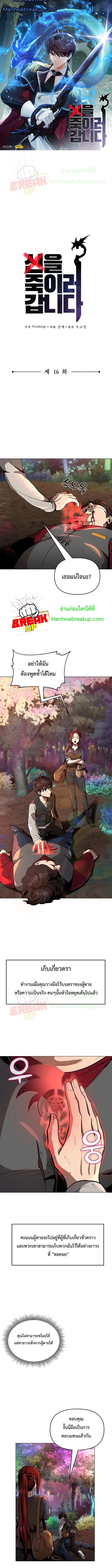 Manga-lc-com อ่านมังงะ อ่านการ์ตูน ออนไลน์ ฟรี On My Way to Kill God ตอนที่ 1 2 3 4 5 6 7 8 9 10 11 12 13 14 ฟรี ไม่มีโฆษณา Manga-lc - อ่าน มังงะ อ่าน การ์ตูน ออนไลน์ อ่านมังงะ ฟรี