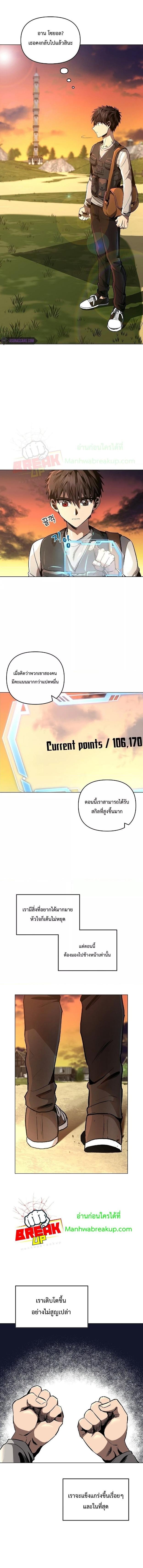 Manga-lc-com อ่านมังงะ อ่านการ์ตูน ออนไลน์ ฟรี On My Way to Kill God ตอนที่ 1 2 3 4 5 6 7 8 9 10 11 12 13 14 ฟรี ไม่มีโฆษณา Manga-lc - อ่าน มังงะ อ่าน การ์ตูน ออนไลน์ อ่านมังงะ ฟรี