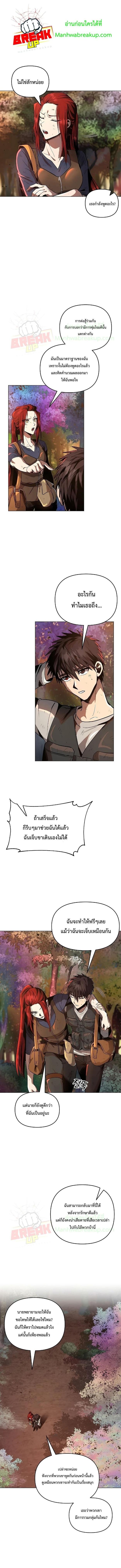 Manga-lc-com อ่านมังงะ อ่านการ์ตูน ออนไลน์ ฟรี On My Way to Kill God ตอนที่ 1 2 3 4 5 6 7 8 9 10 11 12 13 14 ฟรี ไม่มีโฆษณา Manga-lc - อ่าน มังงะ อ่าน การ์ตูน ออนไลน์ อ่านมังงะ ฟรี