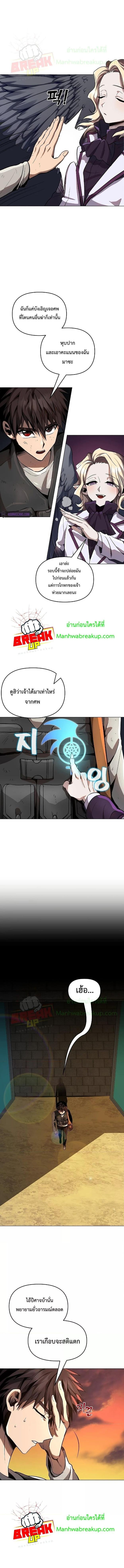 Manga-lc-com อ่านมังงะ อ่านการ์ตูน ออนไลน์ ฟรี On My Way to Kill God ตอนที่ 1 2 3 4 5 6 7 8 9 10 11 12 13 14 ฟรี ไม่มีโฆษณา Manga-lc - อ่าน มังงะ อ่าน การ์ตูน ออนไลน์ อ่านมังงะ ฟรี