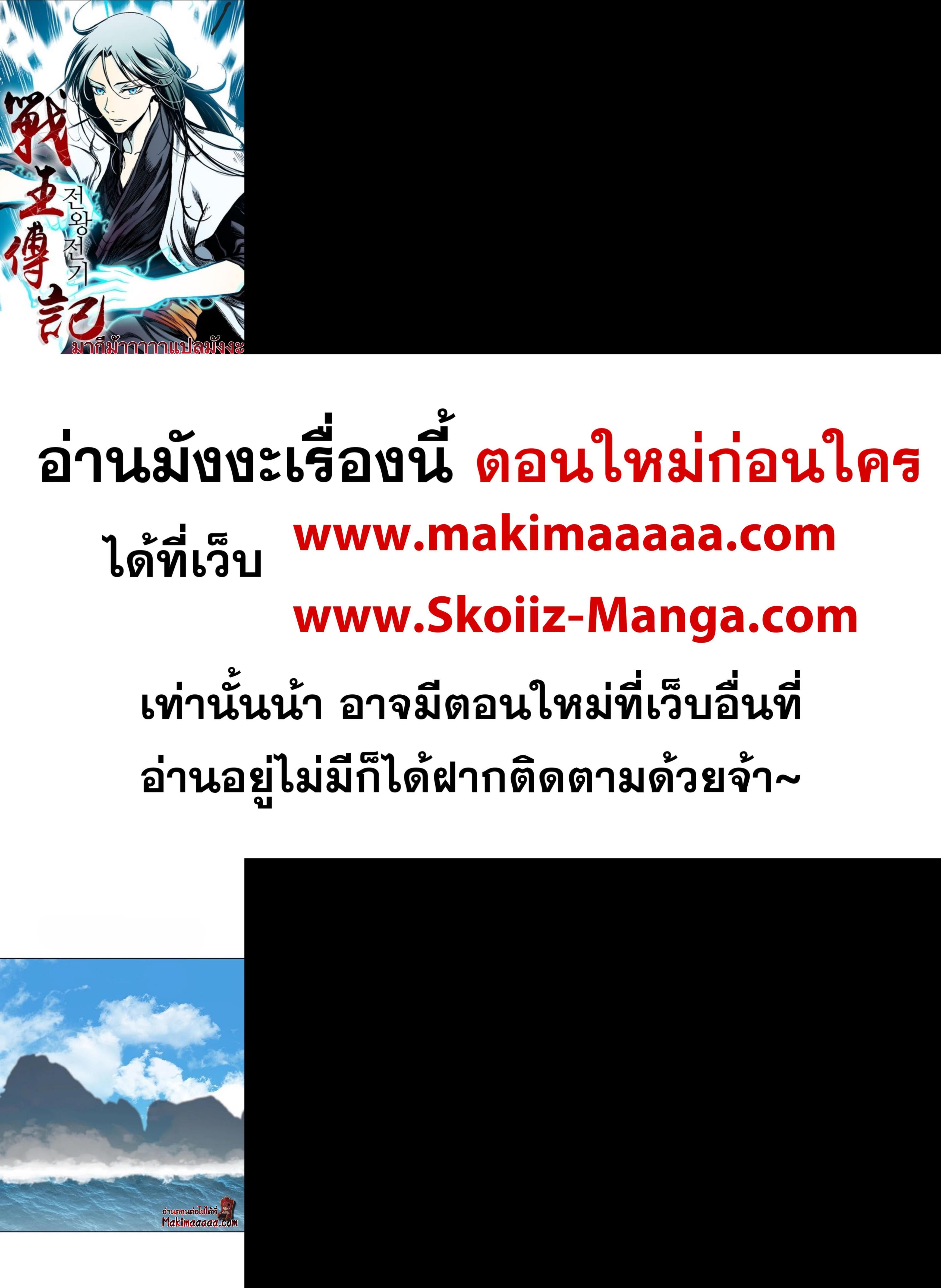 Manga-lc-com อ่านมังงะ อ่านการ์ตูน ออนไลน์ ฟรี Memoir of the God of War ตอนที่ 1 2 3 4 5 6 7 8 9 10 11 12 13 14 ฟรี ไม่มีโฆษณา Manga-lc - อ่าน มังงะ อ่าน การ์ตูน ออนไลน์ อ่านมังงะ ฟรี