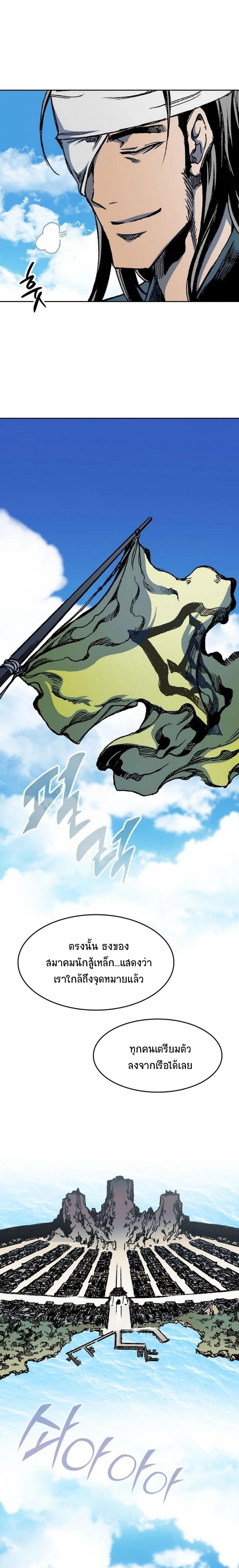 Manga-lc-com อ่านมังงะ อ่านการ์ตูน ออนไลน์ ฟรี Memoir of the God of War ตอนที่ 1 2 3 4 5 6 7 8 9 10 11 12 13 14 ฟรี ไม่มีโฆษณา Manga-lc - อ่าน มังงะ อ่าน การ์ตูน ออนไลน์ อ่านมังงะ ฟรี