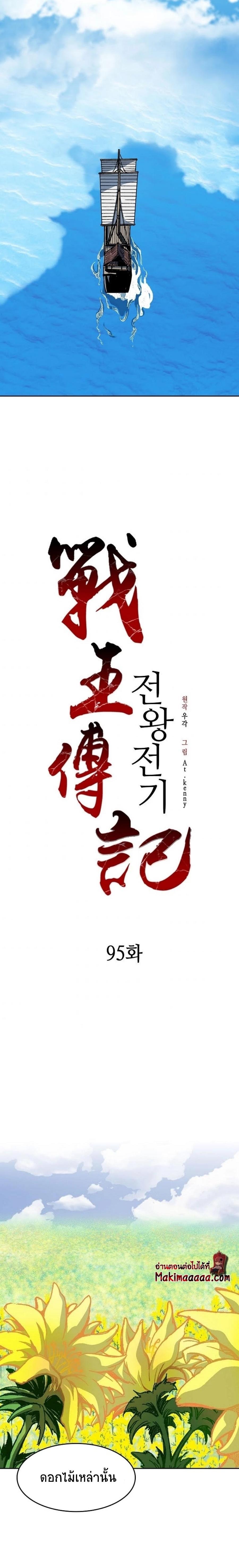 Manga-lc-com อ่านมังงะ อ่านการ์ตูน ออนไลน์ ฟรี Memoir of the God of War ตอนที่ 1 2 3 4 5 6 7 8 9 10 11 12 13 14 ฟรี ไม่มีโฆษณา Manga-lc - อ่าน มังงะ อ่าน การ์ตูน ออนไลน์ อ่านมังงะ ฟรี