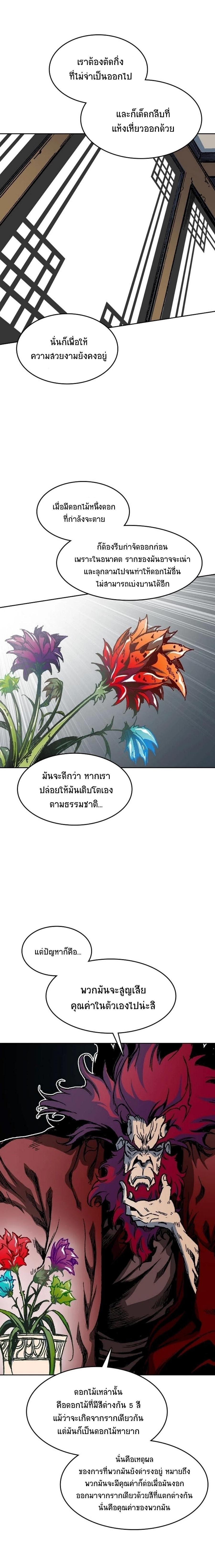 Manga-lc-com อ่านมังงะ อ่านการ์ตูน ออนไลน์ ฟรี Memoir of the God of War ตอนที่ 1 2 3 4 5 6 7 8 9 10 11 12 13 14 ฟรี ไม่มีโฆษณา Manga-lc - อ่าน มังงะ อ่าน การ์ตูน ออนไลน์ อ่านมังงะ ฟรี