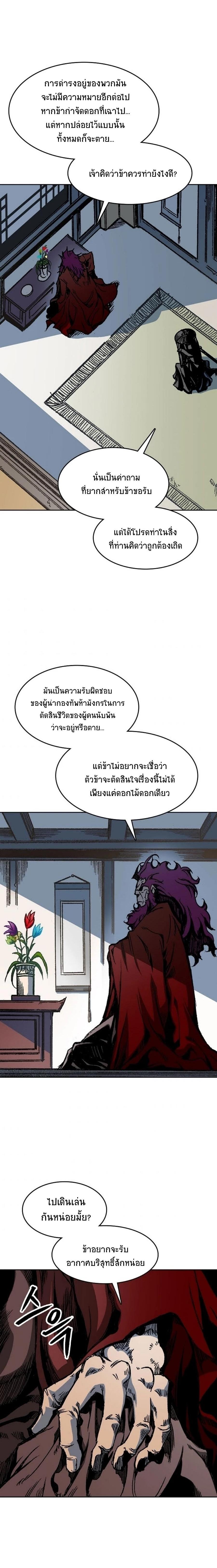 Manga-lc-com อ่านมังงะ อ่านการ์ตูน ออนไลน์ ฟรี Memoir of the God of War ตอนที่ 1 2 3 4 5 6 7 8 9 10 11 12 13 14 ฟรี ไม่มีโฆษณา Manga-lc - อ่าน มังงะ อ่าน การ์ตูน ออนไลน์ อ่านมังงะ ฟรี