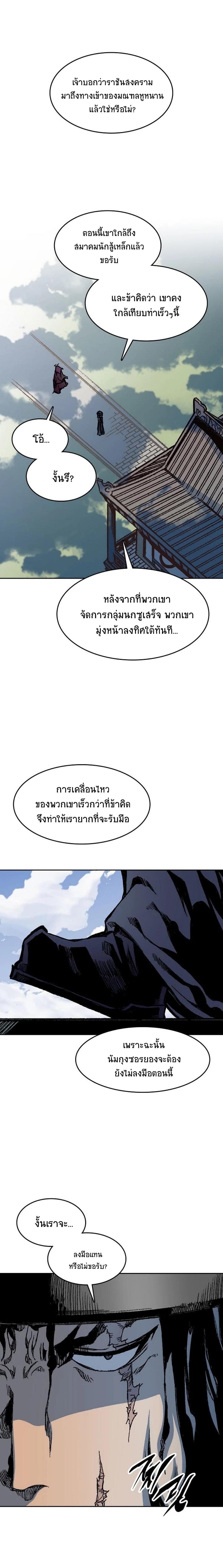 Manga-lc-com อ่านมังงะ อ่านการ์ตูน ออนไลน์ ฟรี Memoir of the God of War ตอนที่ 1 2 3 4 5 6 7 8 9 10 11 12 13 14 ฟรี ไม่มีโฆษณา Manga-lc - อ่าน มังงะ อ่าน การ์ตูน ออนไลน์ อ่านมังงะ ฟรี