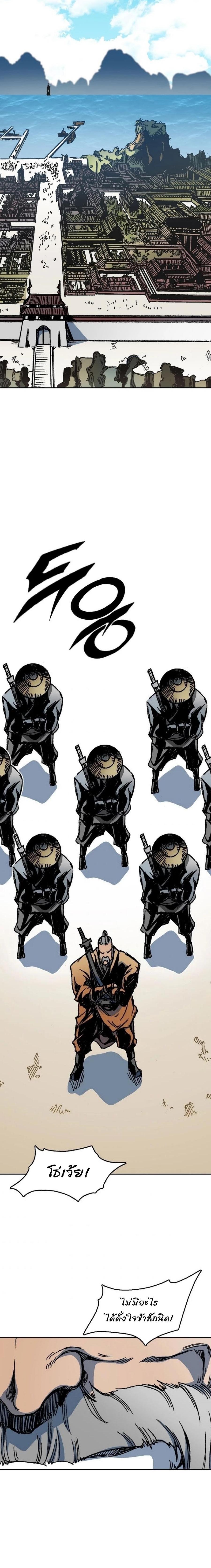 Manga-lc-com อ่านมังงะ อ่านการ์ตูน ออนไลน์ ฟรี Memoir of the God of War ตอนที่ 1 2 3 4 5 6 7 8 9 10 11 12 13 14 ฟรี ไม่มีโฆษณา Manga-lc - อ่าน มังงะ อ่าน การ์ตูน ออนไลน์ อ่านมังงะ ฟรี