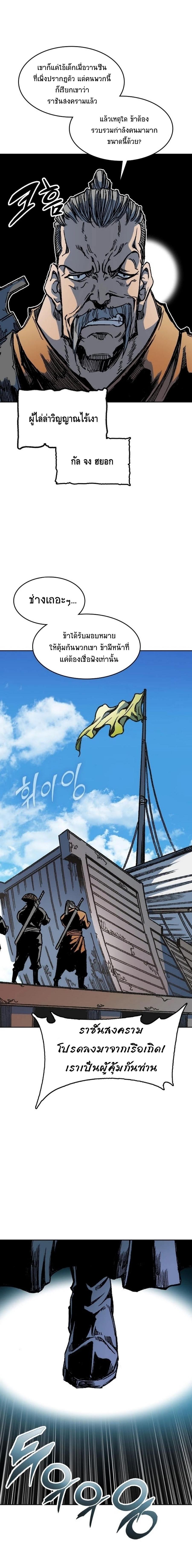 Manga-lc-com อ่านมังงะ อ่านการ์ตูน ออนไลน์ ฟรี Memoir of the God of War ตอนที่ 1 2 3 4 5 6 7 8 9 10 11 12 13 14 ฟรี ไม่มีโฆษณา Manga-lc - อ่าน มังงะ อ่าน การ์ตูน ออนไลน์ อ่านมังงะ ฟรี