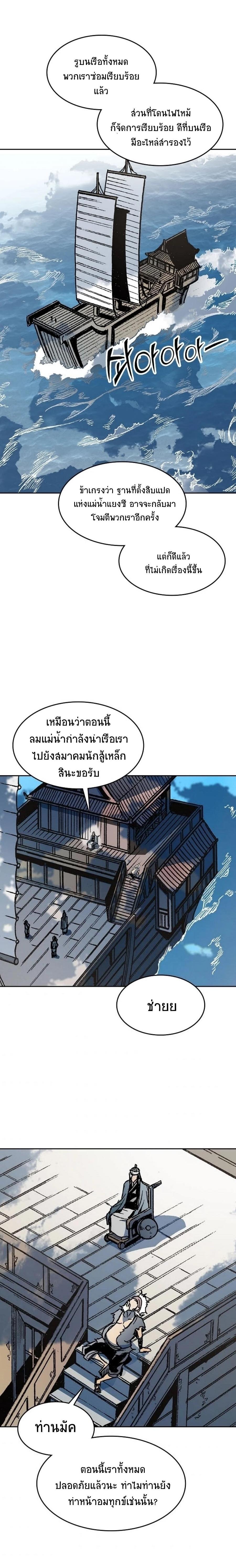 Manga-lc-com อ่านมังงะ อ่านการ์ตูน ออนไลน์ ฟรี Memoir of the God of War ตอนที่ 1 2 3 4 5 6 7 8 9 10 11 12 13 14 ฟรี ไม่มีโฆษณา Manga-lc - อ่าน มังงะ อ่าน การ์ตูน ออนไลน์ อ่านมังงะ ฟรี