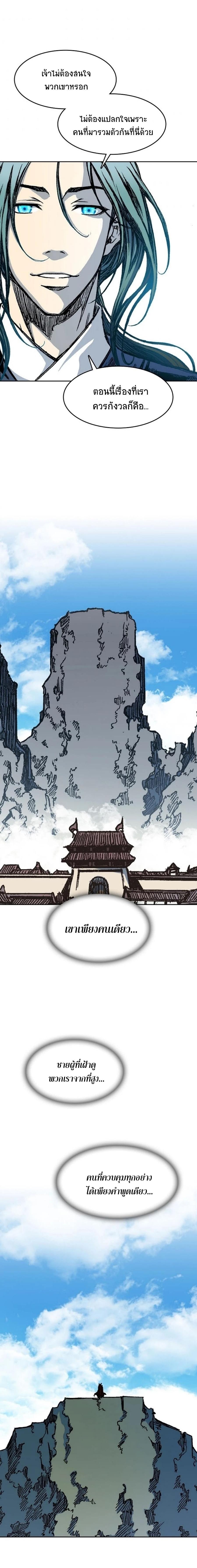 Manga-lc-com อ่านมังงะ อ่านการ์ตูน ออนไลน์ ฟรี Memoir of the God of War ตอนที่ 1 2 3 4 5 6 7 8 9 10 11 12 13 14 ฟรี ไม่มีโฆษณา Manga-lc - อ่าน มังงะ อ่าน การ์ตูน ออนไลน์ อ่านมังงะ ฟรี