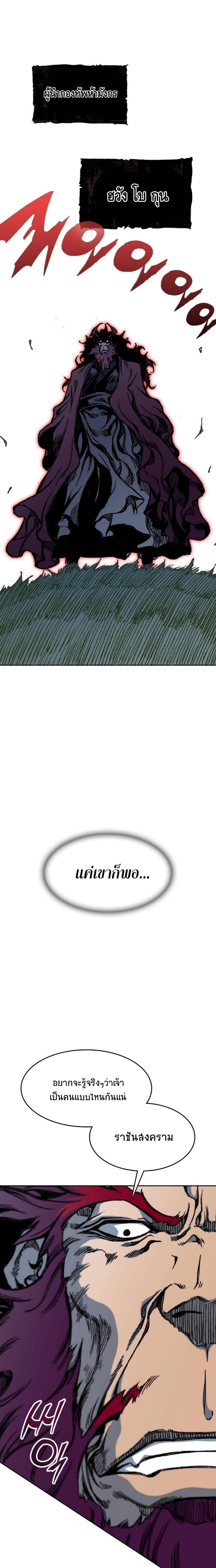 Manga-lc-com อ่านมังงะ อ่านการ์ตูน ออนไลน์ ฟรี Memoir of the God of War ตอนที่ 1 2 3 4 5 6 7 8 9 10 11 12 13 14 ฟรี ไม่มีโฆษณา Manga-lc - อ่าน มังงะ อ่าน การ์ตูน ออนไลน์ อ่านมังงะ ฟรี