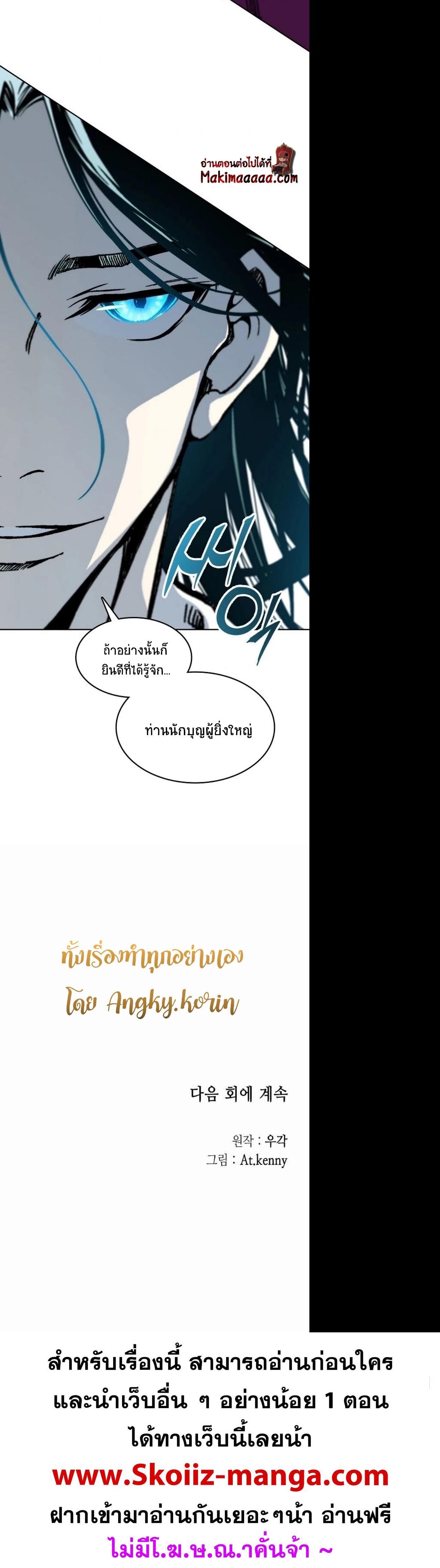 Manga-lc-com อ่านมังงะ อ่านการ์ตูน ออนไลน์ ฟรี Memoir of the God of War ตอนที่ 1 2 3 4 5 6 7 8 9 10 11 12 13 14 ฟรี ไม่มีโฆษณา Manga-lc - อ่าน มังงะ อ่าน การ์ตูน ออนไลน์ อ่านมังงะ ฟรี