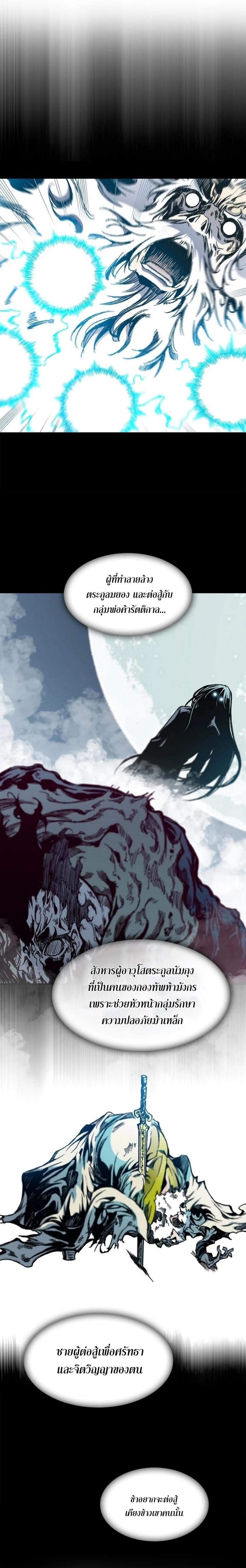 Manga-lc-com อ่านมังงะ อ่านการ์ตูน ออนไลน์ ฟรี Memoir of the God of War ตอนที่ 1 2 3 4 5 6 7 8 9 10 11 12 13 14 ฟรี ไม่มีโฆษณา Manga-lc - อ่าน มังงะ อ่าน การ์ตูน ออนไลน์ อ่านมังงะ ฟรี