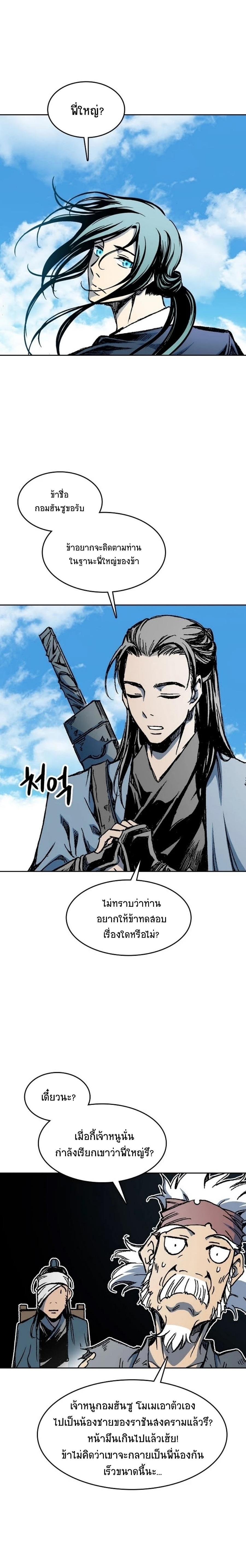 Manga-lc-com อ่านมังงะ อ่านการ์ตูน ออนไลน์ ฟรี Memoir of the God of War ตอนที่ 1 2 3 4 5 6 7 8 9 10 11 12 13 14 ฟรี ไม่มีโฆษณา Manga-lc - อ่าน มังงะ อ่าน การ์ตูน ออนไลน์ อ่านมังงะ ฟรี