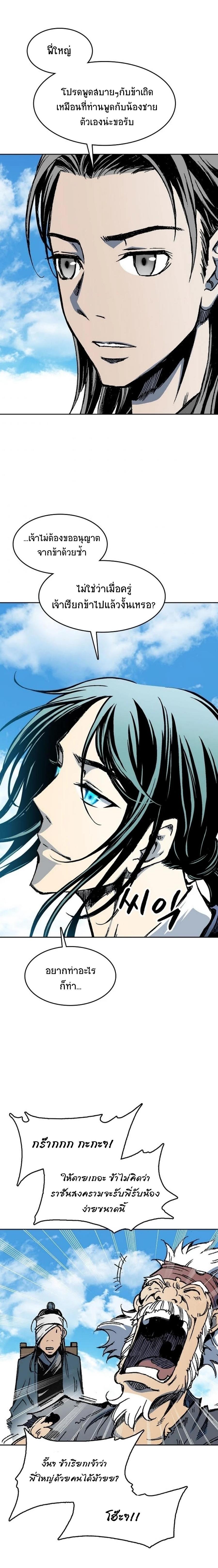 Manga-lc-com อ่านมังงะ อ่านการ์ตูน ออนไลน์ ฟรี Memoir of the God of War ตอนที่ 1 2 3 4 5 6 7 8 9 10 11 12 13 14 ฟรี ไม่มีโฆษณา Manga-lc - อ่าน มังงะ อ่าน การ์ตูน ออนไลน์ อ่านมังงะ ฟรี