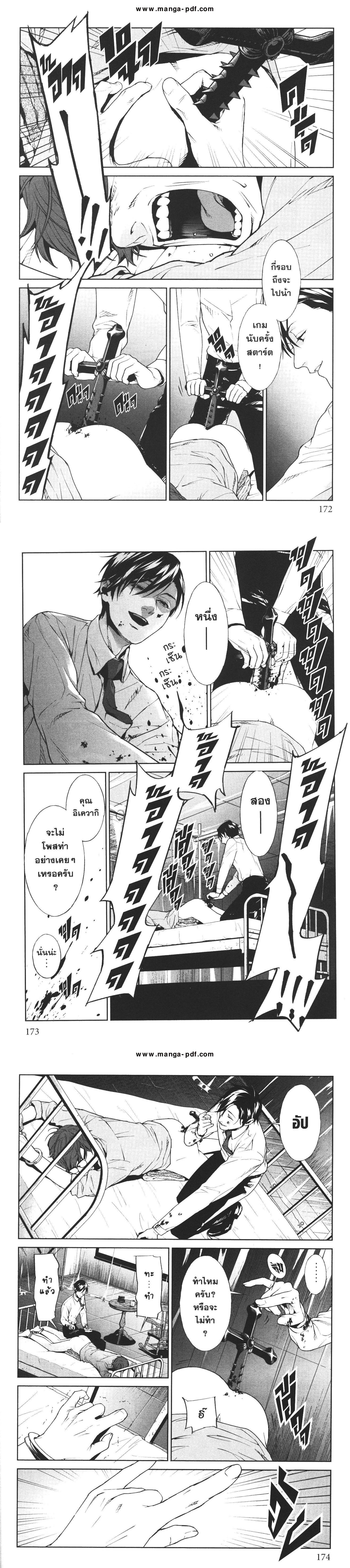 Manga-lc-com อ่านมังงะ อ่านการ์ตูน ออนไลน์ ฟรี Brutal Satsujin Kansatsukan no Kokuhaku ตอนที่ 1 2 3 4 5 6 7 8 9 10 11 12 13 14 ฟรี ไม่มีโฆษณา Manga-lc - อ่าน มังงะ อ่าน การ์ตูน ออนไลน์ อ่านมังงะ ฟรี