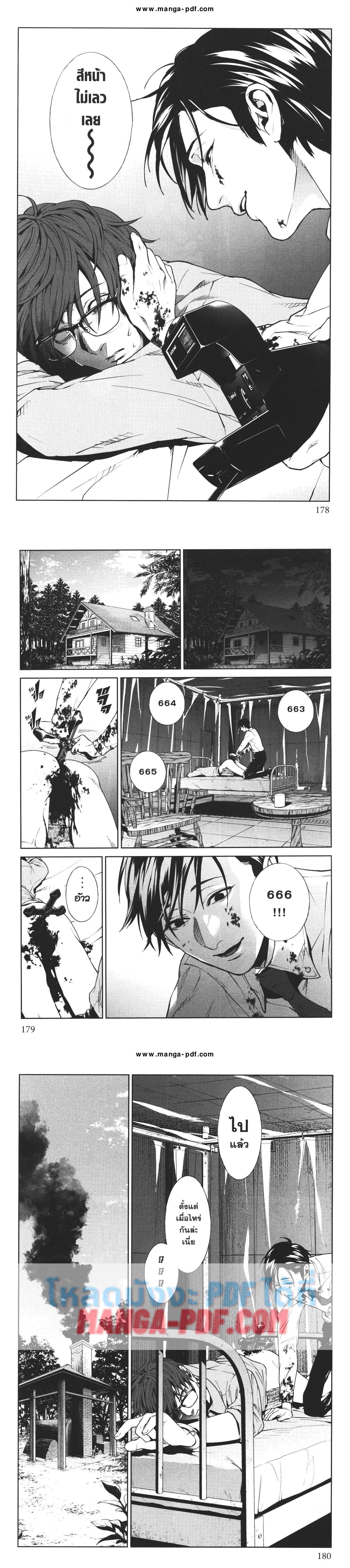 Manga-lc-com อ่านมังงะ อ่านการ์ตูน ออนไลน์ ฟรี Brutal Satsujin Kansatsukan no Kokuhaku ตอนที่ 1 2 3 4 5 6 7 8 9 10 11 12 13 14 ฟรี ไม่มีโฆษณา Manga-lc - อ่าน มังงะ อ่าน การ์ตูน ออนไลน์ อ่านมังงะ ฟรี