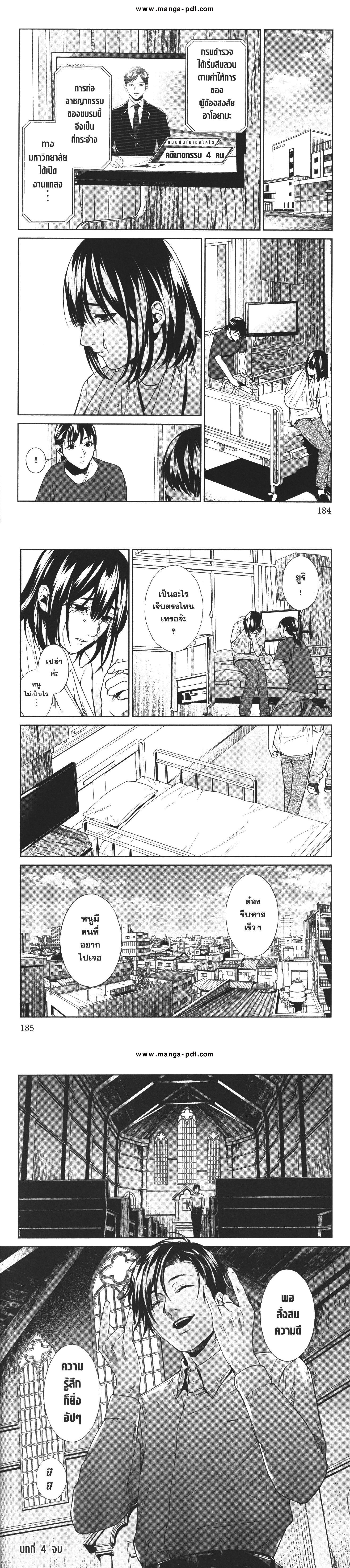 Manga-lc-com อ่านมังงะ อ่านการ์ตูน ออนไลน์ ฟรี Brutal Satsujin Kansatsukan no Kokuhaku ตอนที่ 1 2 3 4 5 6 7 8 9 10 11 12 13 14 ฟรี ไม่มีโฆษณา Manga-lc - อ่าน มังงะ อ่าน การ์ตูน ออนไลน์ อ่านมังงะ ฟรี