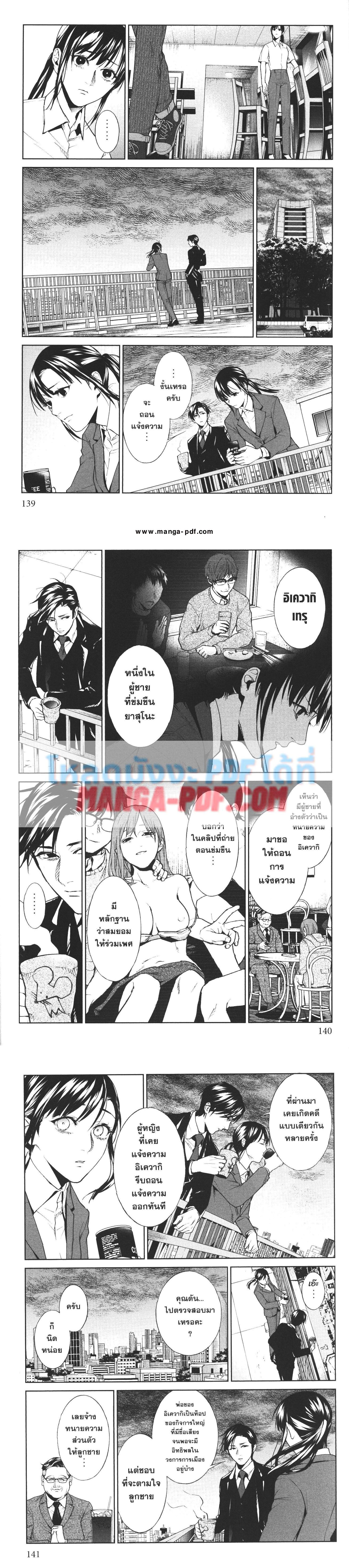 Manga-lc-com อ่านมังงะ อ่านการ์ตูน ออนไลน์ ฟรี Brutal Satsujin Kansatsukan no Kokuhaku ตอนที่ 1 2 3 4 5 6 7 8 9 10 11 12 13 14 ฟรี ไม่มีโฆษณา Manga-lc - อ่าน มังงะ อ่าน การ์ตูน ออนไลน์ อ่านมังงะ ฟรี