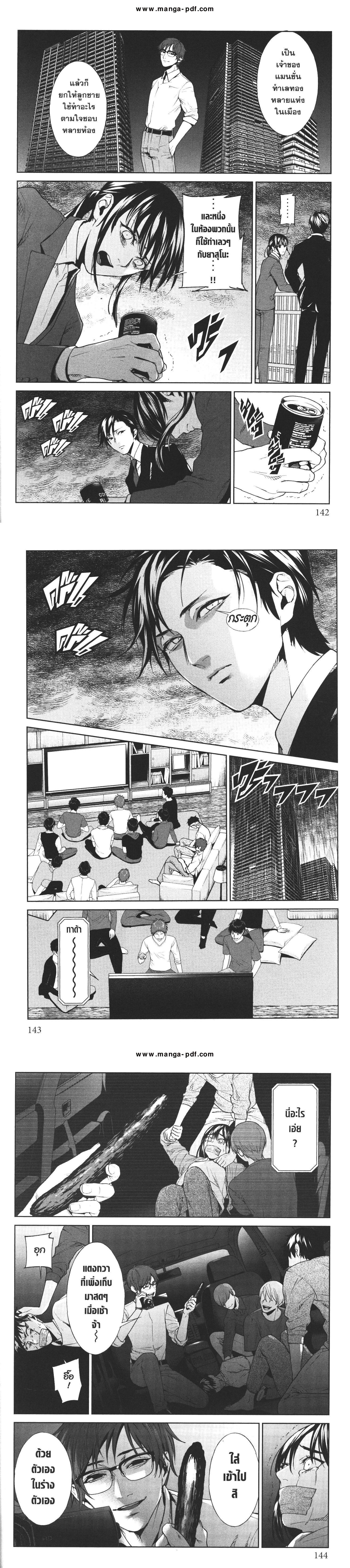 Manga-lc-com อ่านมังงะ อ่านการ์ตูน ออนไลน์ ฟรี Brutal Satsujin Kansatsukan no Kokuhaku ตอนที่ 1 2 3 4 5 6 7 8 9 10 11 12 13 14 ฟรี ไม่มีโฆษณา Manga-lc - อ่าน มังงะ อ่าน การ์ตูน ออนไลน์ อ่านมังงะ ฟรี