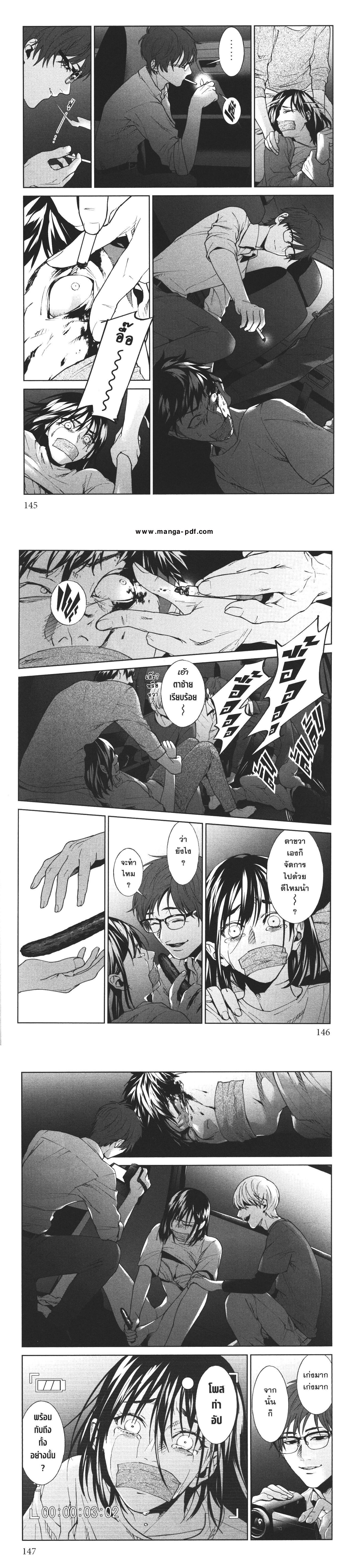 Manga-lc-com อ่านมังงะ อ่านการ์ตูน ออนไลน์ ฟรี Brutal Satsujin Kansatsukan no Kokuhaku ตอนที่ 1 2 3 4 5 6 7 8 9 10 11 12 13 14 ฟรี ไม่มีโฆษณา Manga-lc - อ่าน มังงะ อ่าน การ์ตูน ออนไลน์ อ่านมังงะ ฟรี