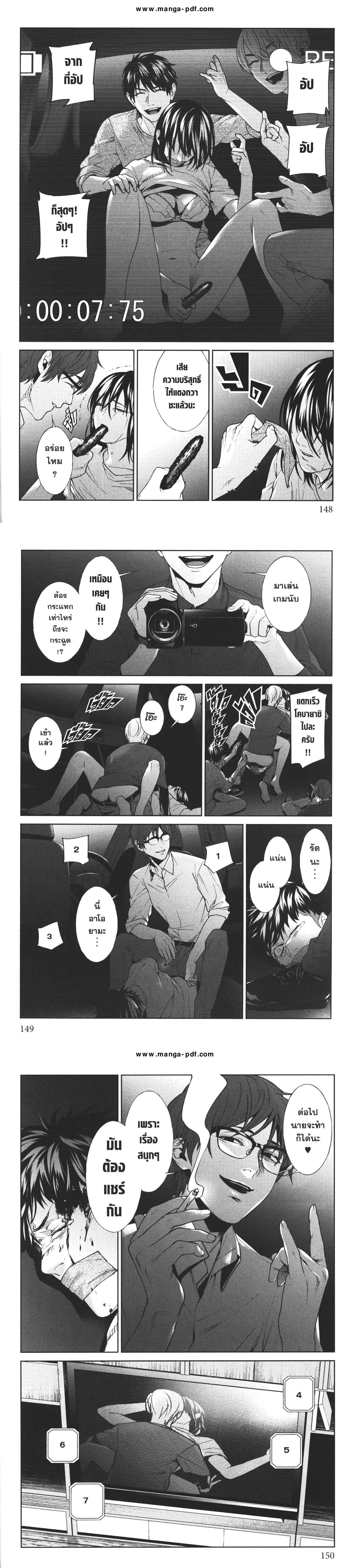 Manga-lc-com อ่านมังงะ อ่านการ์ตูน ออนไลน์ ฟรี Brutal Satsujin Kansatsukan no Kokuhaku ตอนที่ 1 2 3 4 5 6 7 8 9 10 11 12 13 14 ฟรี ไม่มีโฆษณา Manga-lc - อ่าน มังงะ อ่าน การ์ตูน ออนไลน์ อ่านมังงะ ฟรี