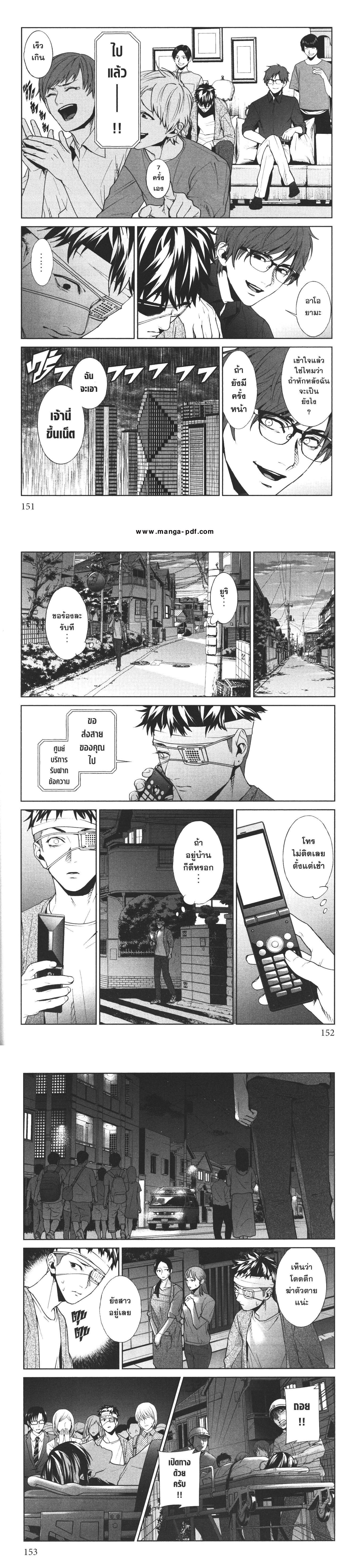 Manga-lc-com อ่านมังงะ อ่านการ์ตูน ออนไลน์ ฟรี Brutal Satsujin Kansatsukan no Kokuhaku ตอนที่ 1 2 3 4 5 6 7 8 9 10 11 12 13 14 ฟรี ไม่มีโฆษณา Manga-lc - อ่าน มังงะ อ่าน การ์ตูน ออนไลน์ อ่านมังงะ ฟรี