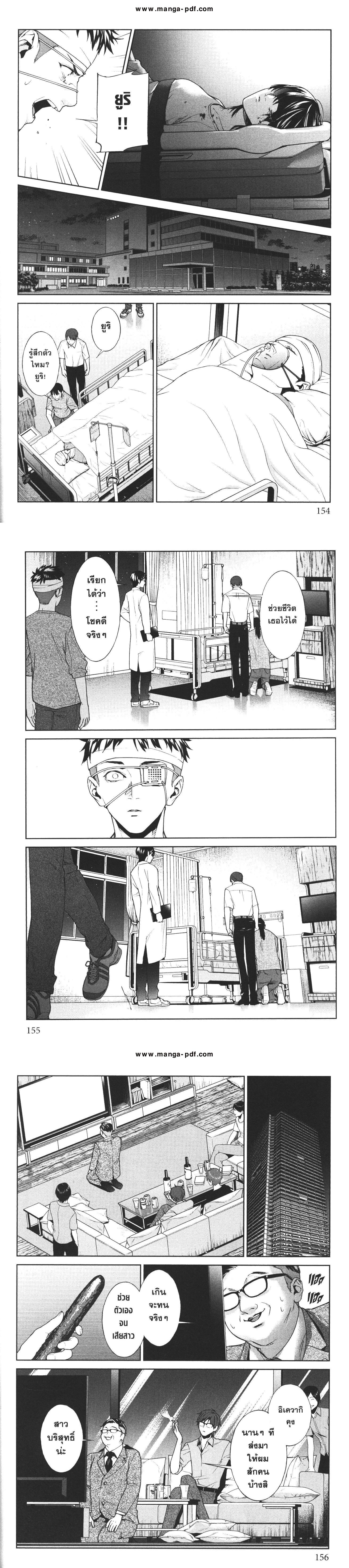 Manga-lc-com อ่านมังงะ อ่านการ์ตูน ออนไลน์ ฟรี Brutal Satsujin Kansatsukan no Kokuhaku ตอนที่ 1 2 3 4 5 6 7 8 9 10 11 12 13 14 ฟรี ไม่มีโฆษณา Manga-lc - อ่าน มังงะ อ่าน การ์ตูน ออนไลน์ อ่านมังงะ ฟรี