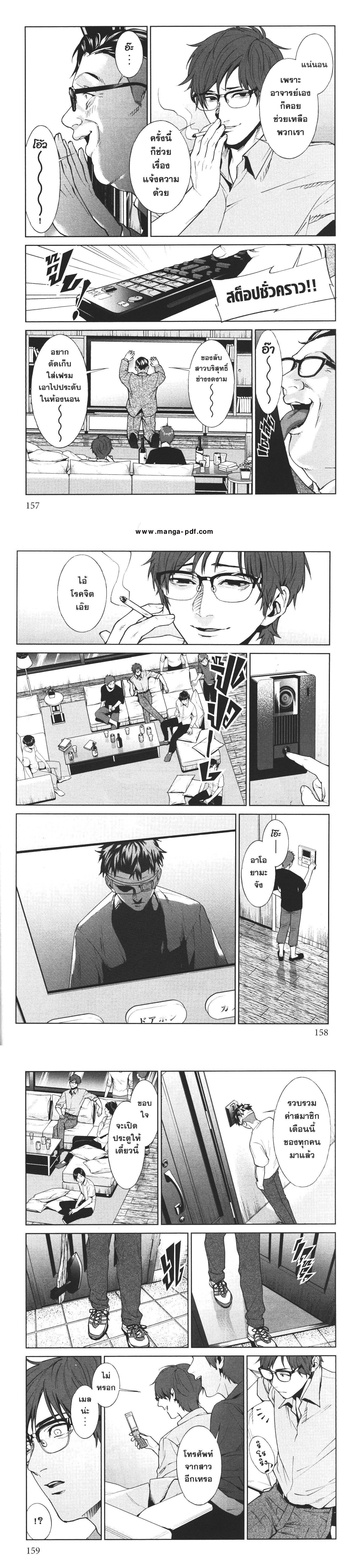 Manga-lc-com อ่านมังงะ อ่านการ์ตูน ออนไลน์ ฟรี Brutal Satsujin Kansatsukan no Kokuhaku ตอนที่ 1 2 3 4 5 6 7 8 9 10 11 12 13 14 ฟรี ไม่มีโฆษณา Manga-lc - อ่าน มังงะ อ่าน การ์ตูน ออนไลน์ อ่านมังงะ ฟรี