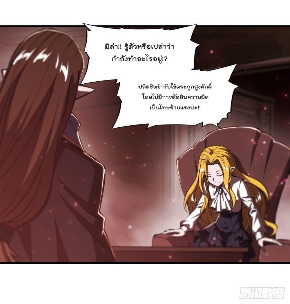 Manga-lc-com อ่านมังงะ อ่านการ์ตูน ออนไลน์ ฟรี The Strongest Knight Become To Lolicon Vampire – ผมคืออัศวินผู้แข็งแกร่งที่ถูกสาปให้กลายเป็นแวมไพร์โลลิคอน ตอนที่ 1 2 3 4 5 6 7 8 9 10 11 12 13 14 ฟรี ไม่มีโฆษณา Manga-lc - อ่าน มังงะ อ่าน การ์ตูน ออนไลน์ อ่านมังงะ ฟรี