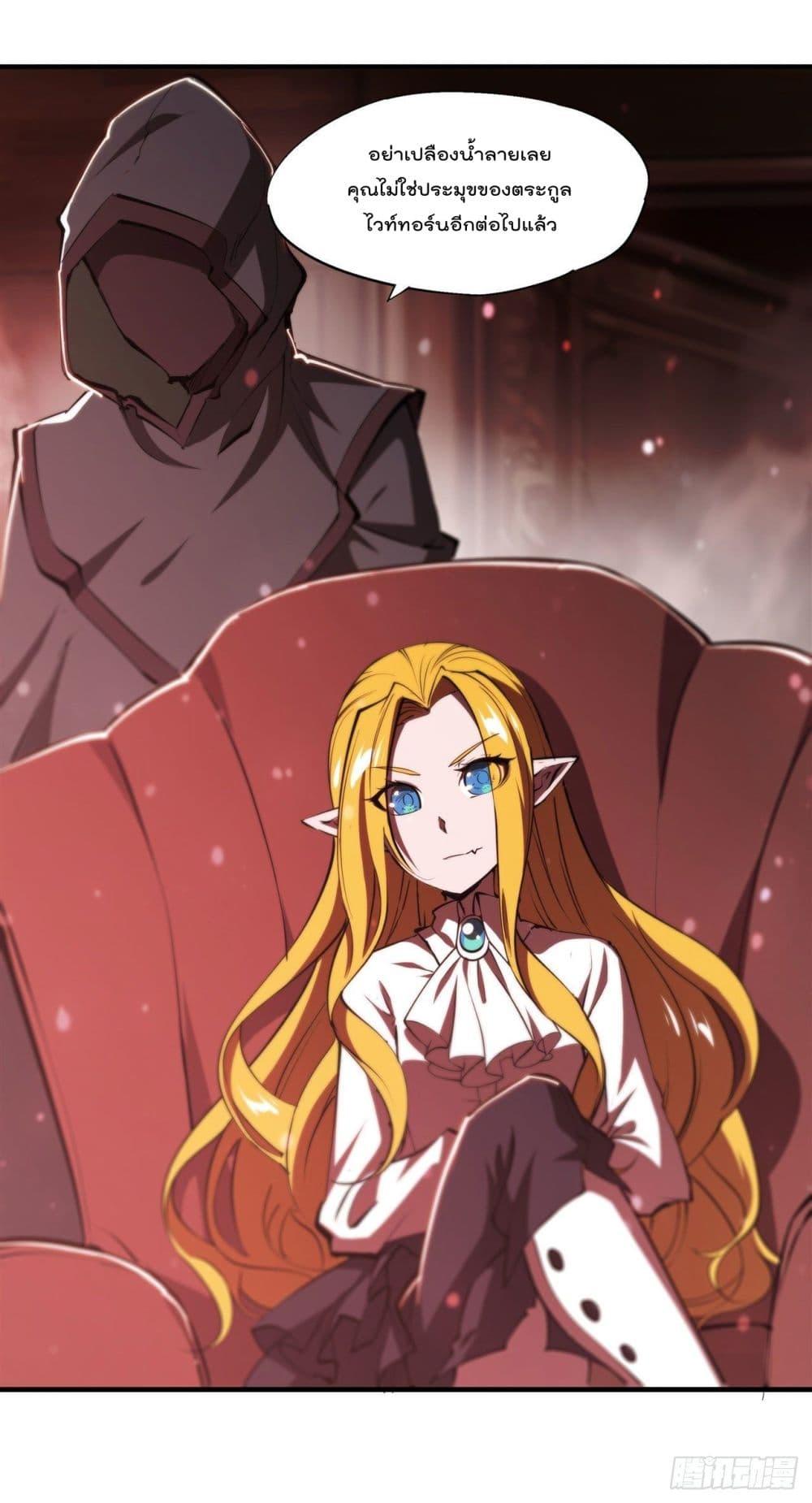 Manga-lc-com อ่านมังงะ อ่านการ์ตูน ออนไลน์ ฟรี The Strongest Knight Become To Lolicon Vampire – ผมคืออัศวินผู้แข็งแกร่งที่ถูกสาปให้กลายเป็นแวมไพร์โลลิคอน ตอนที่ 1 2 3 4 5 6 7 8 9 10 11 12 13 14 ฟรี ไม่มีโฆษณา Manga-lc - อ่าน มังงะ อ่าน การ์ตูน ออนไลน์ อ่านมังงะ ฟรี