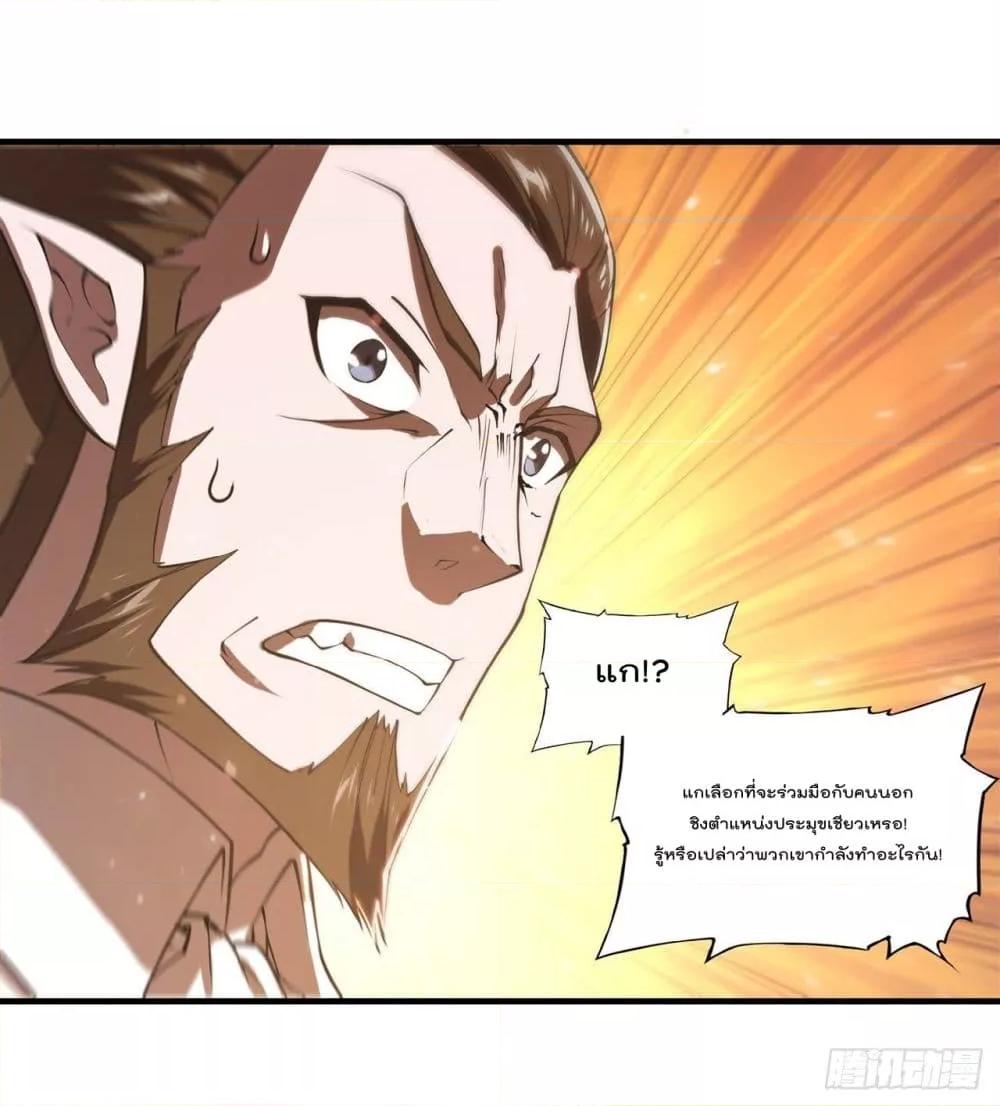 Manga-lc-com อ่านมังงะ อ่านการ์ตูน ออนไลน์ ฟรี The Strongest Knight Become To Lolicon Vampire – ผมคืออัศวินผู้แข็งแกร่งที่ถูกสาปให้กลายเป็นแวมไพร์โลลิคอน ตอนที่ 1 2 3 4 5 6 7 8 9 10 11 12 13 14 ฟรี ไม่มีโฆษณา Manga-lc - อ่าน มังงะ อ่าน การ์ตูน ออนไลน์ อ่านมังงะ ฟรี