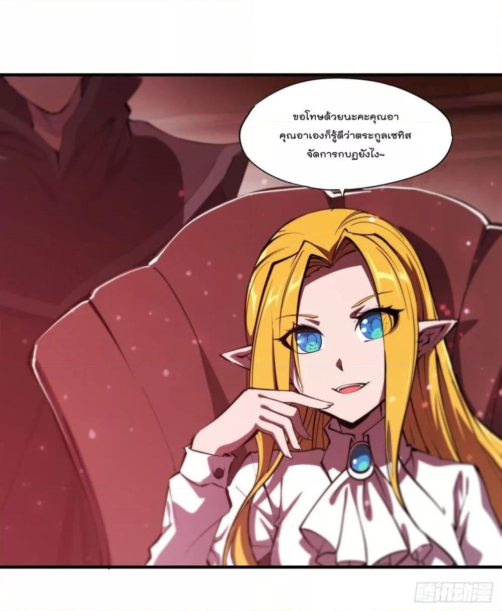 Manga-lc-com อ่านมังงะ อ่านการ์ตูน ออนไลน์ ฟรี The Strongest Knight Become To Lolicon Vampire – ผมคืออัศวินผู้แข็งแกร่งที่ถูกสาปให้กลายเป็นแวมไพร์โลลิคอน ตอนที่ 1 2 3 4 5 6 7 8 9 10 11 12 13 14 ฟรี ไม่มีโฆษณา Manga-lc - อ่าน มังงะ อ่าน การ์ตูน ออนไลน์ อ่านมังงะ ฟรี