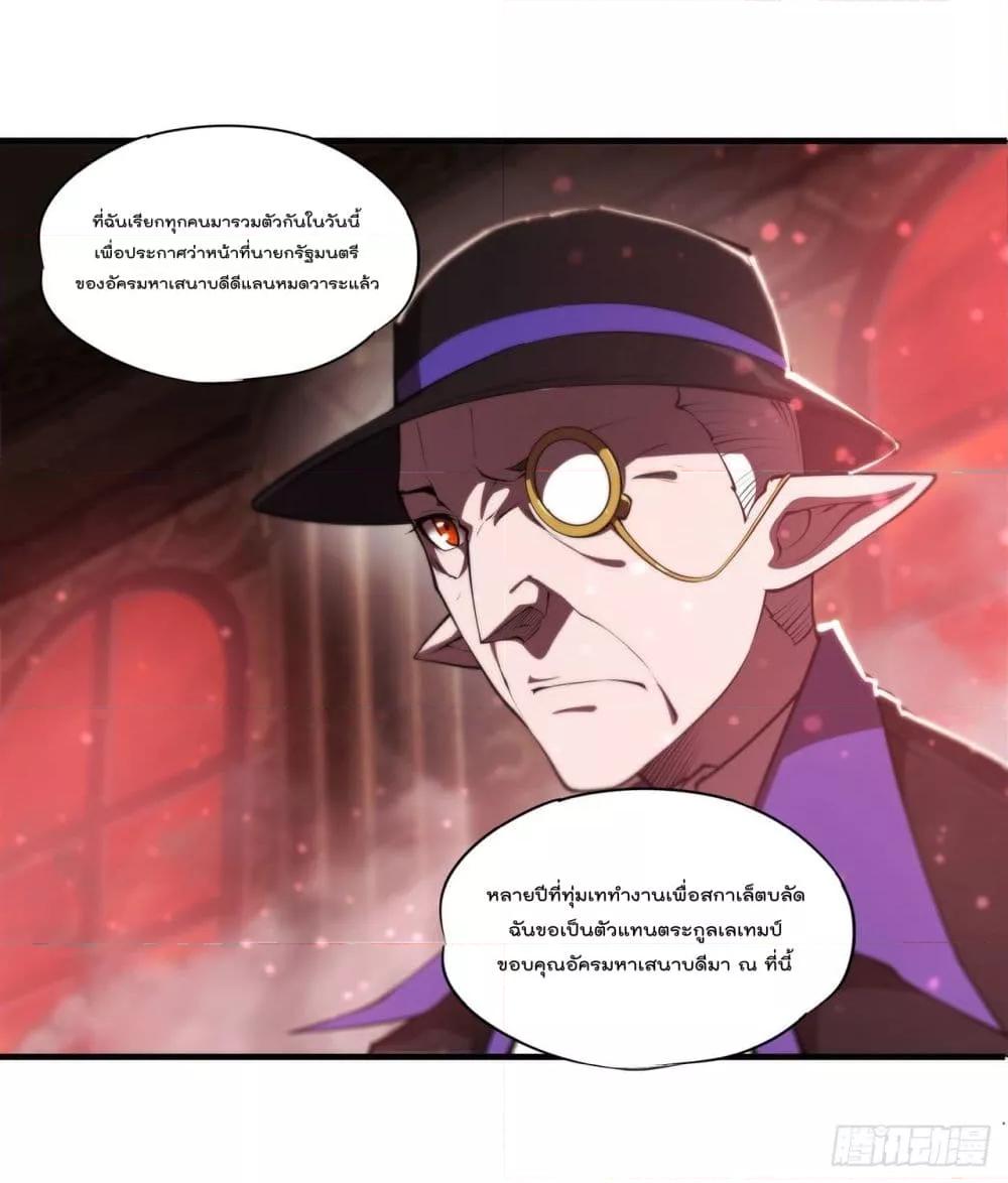 Manga-lc-com อ่านมังงะ อ่านการ์ตูน ออนไลน์ ฟรี The Strongest Knight Become To Lolicon Vampire – ผมคืออัศวินผู้แข็งแกร่งที่ถูกสาปให้กลายเป็นแวมไพร์โลลิคอน ตอนที่ 1 2 3 4 5 6 7 8 9 10 11 12 13 14 ฟรี ไม่มีโฆษณา Manga-lc - อ่าน มังงะ อ่าน การ์ตูน ออนไลน์ อ่านมังงะ ฟรี